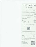 Кассовые чеки с подтверждением в Красноуфимске