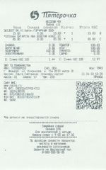 Кассовые чеки с подтверждением в Красноуфимске