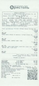 Кассовые чеки с подтверждением в Красноуфимске