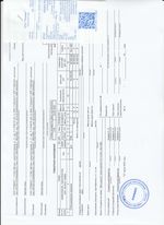 Кассовые чеки с подтверждением в Красноуфимске