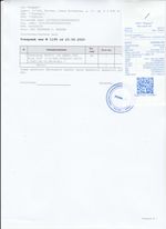 Кассовые чеки с подтверждением в Красноуфимске