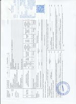 Кассовые чеки с подтверждением в Красноуфимске